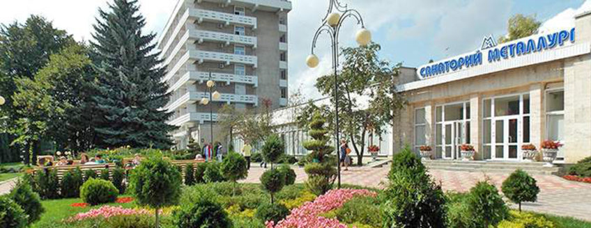 Санаторий «Металлург»